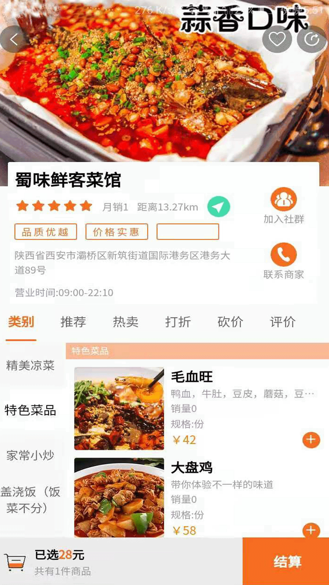 亲邻猫 1.3.0 最新版 2