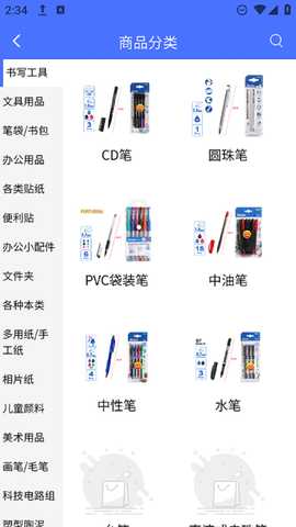 加购 2.3.5 最新版 2