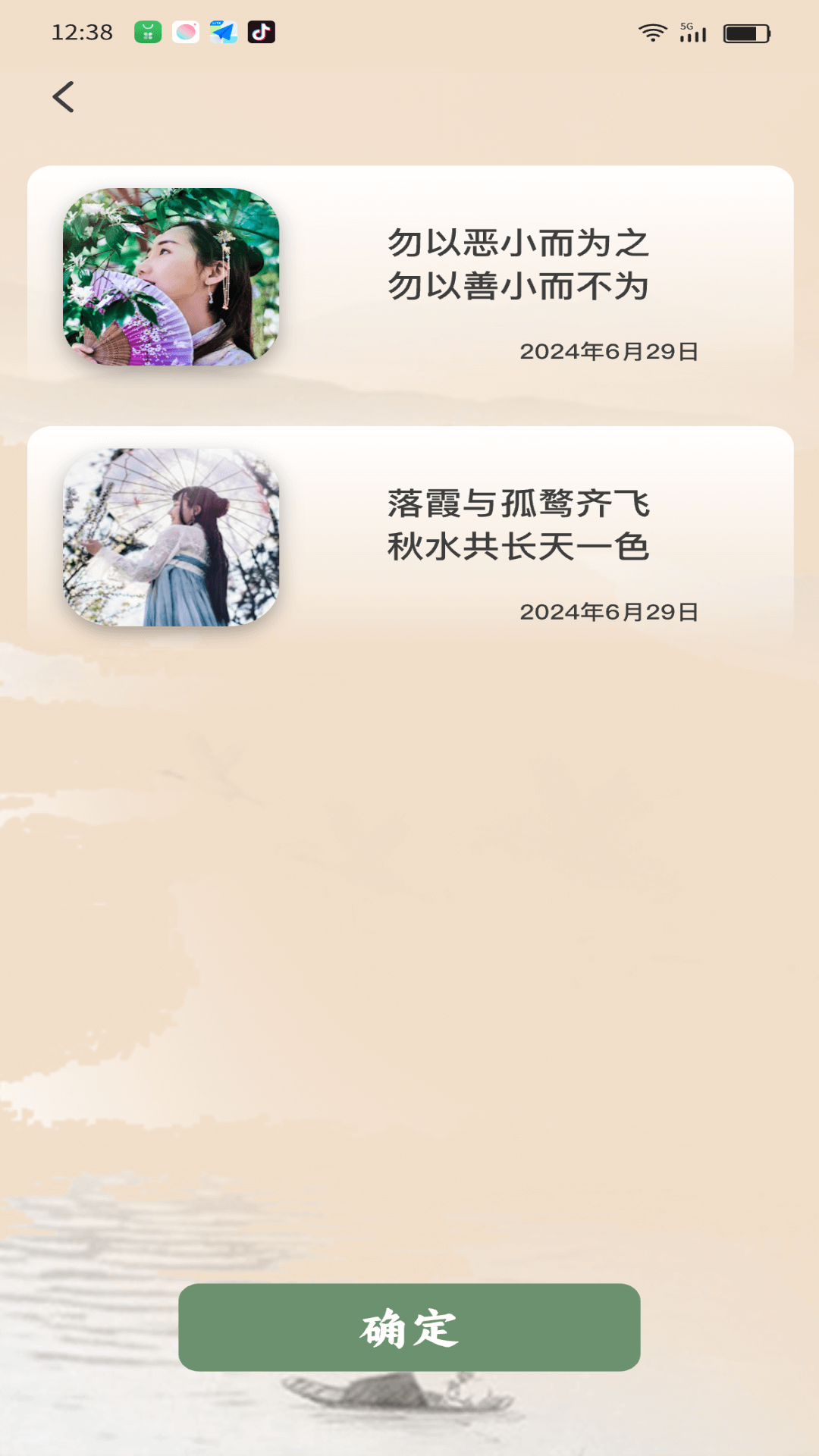 智慧鸿儒 2.15.5.0 最新版 2
