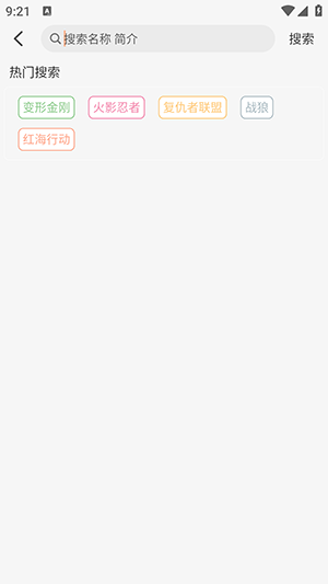 良人OTAPP安卓下载2025最新版-良人OT<a href='http://www.kddown.com/zt/26.html' title='视频' class='innerlink' target='_blank'>视频</a>APP免费版下载最新安卓版V1.0.0