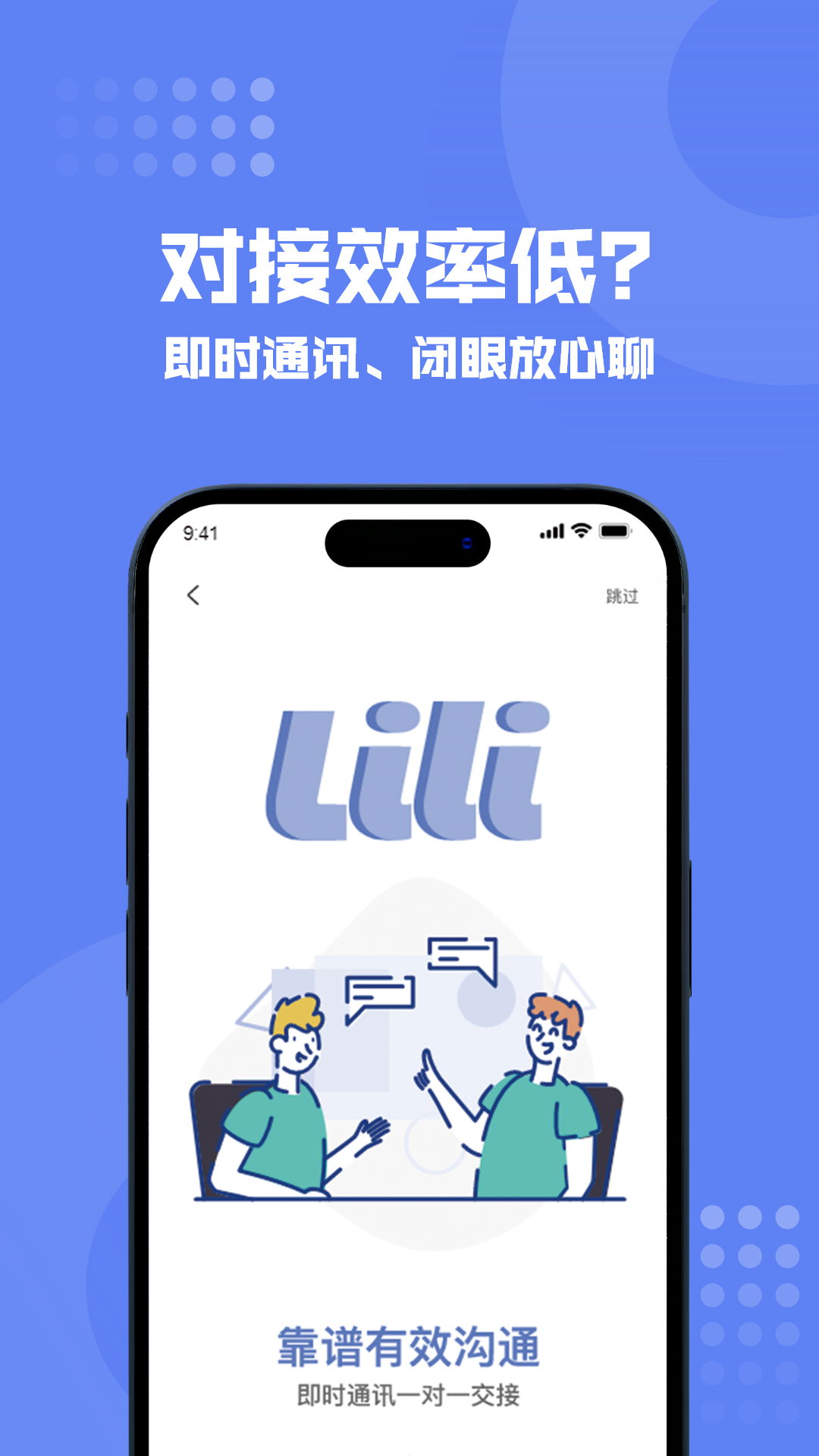 狸小住师傅端 1.2.00 最新版 2