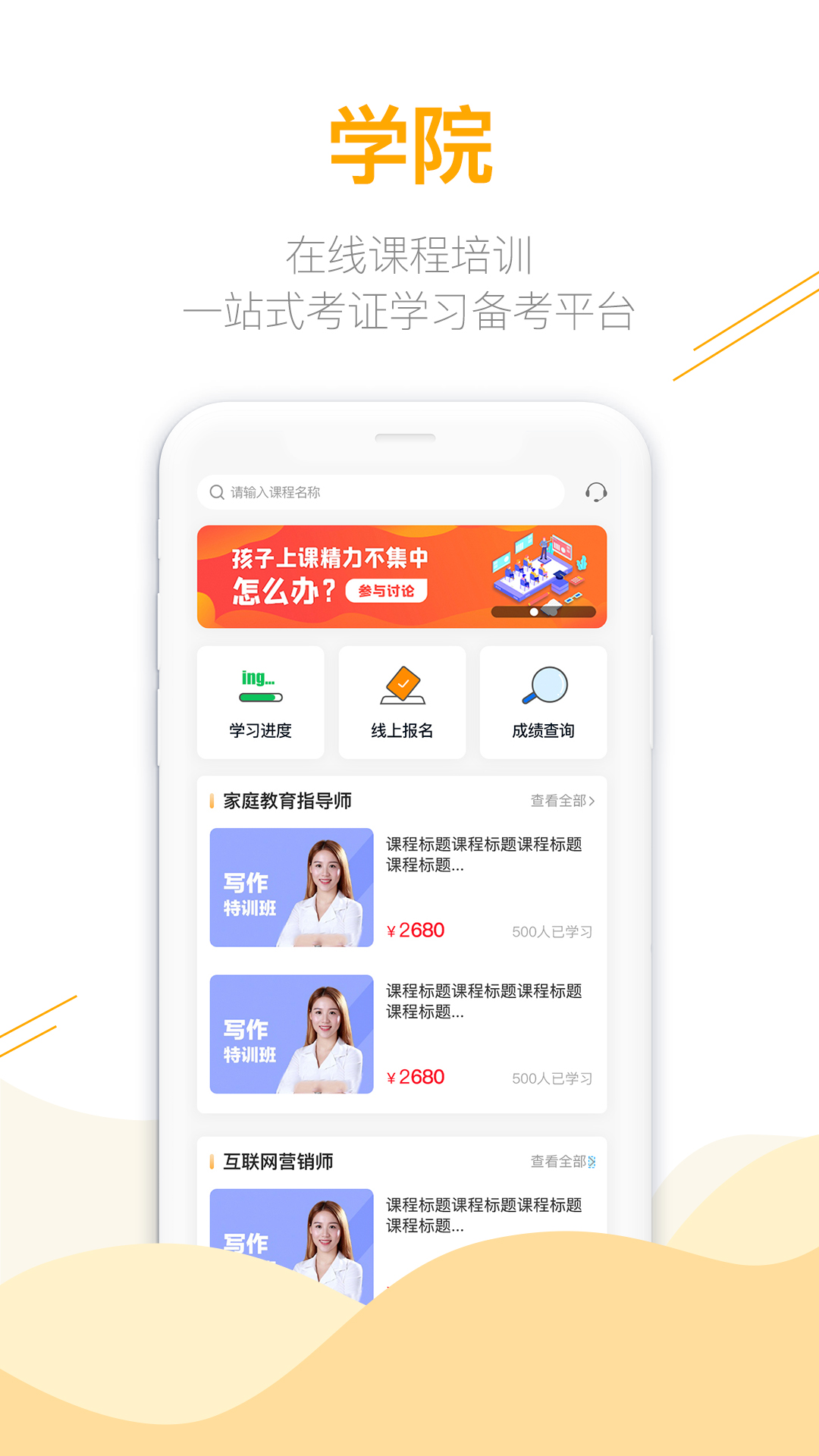 鹿非马 0.1.4 最新版 2