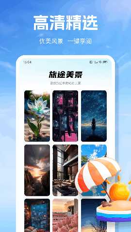 500网 1.0.10 最新版 2