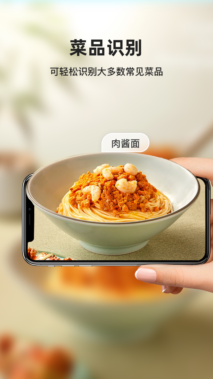 凤灵智能识图 1.7.0 最新版 4