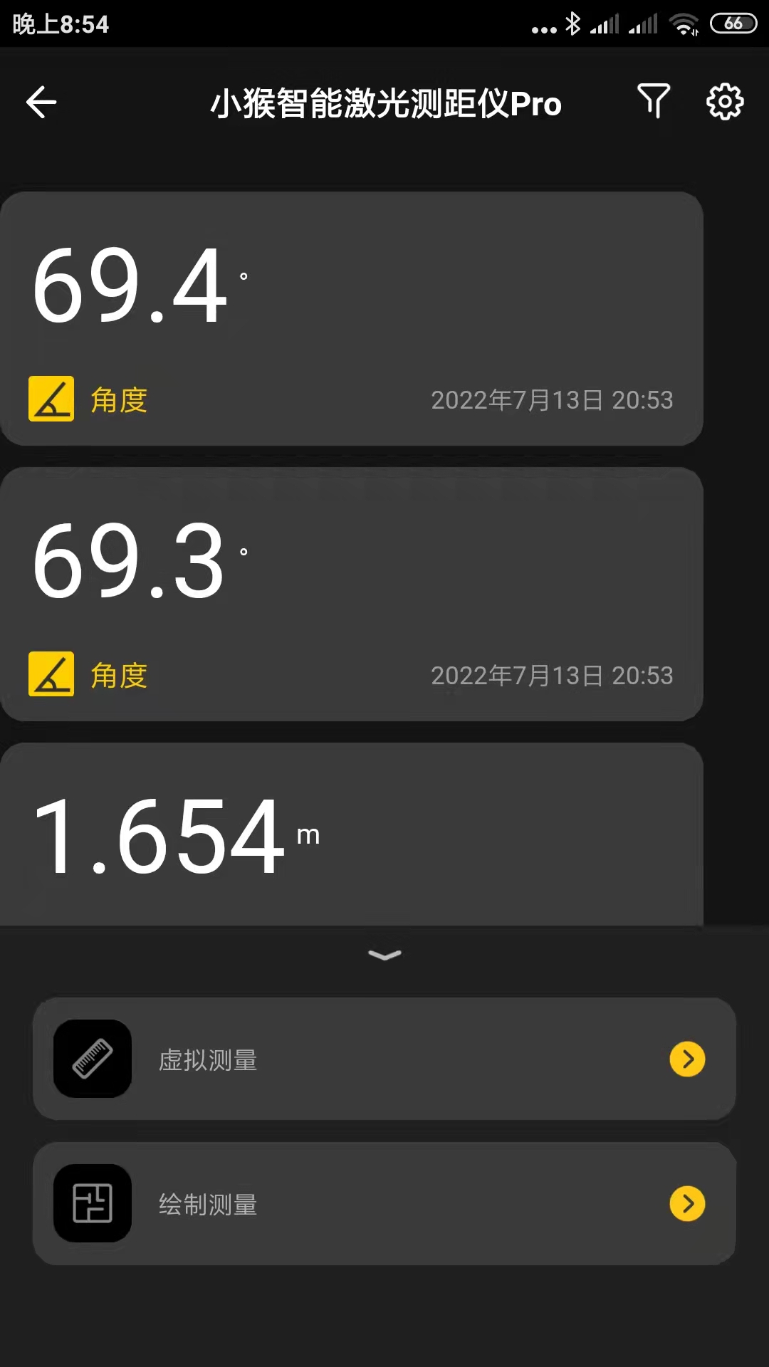 Hoto App 1.1.0 最新版 1
