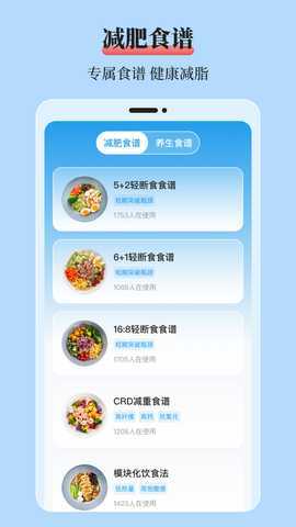 mol血糖记录本 3.2.1 最新版 3