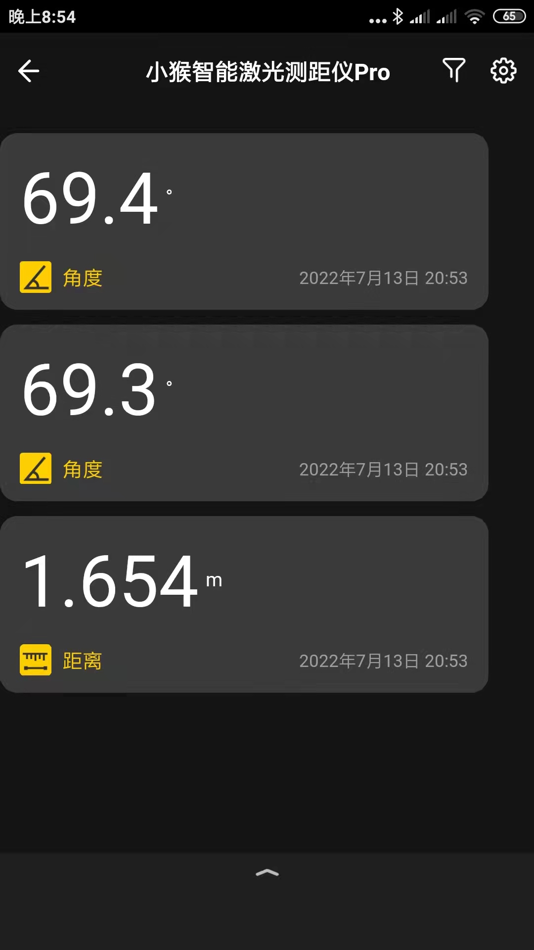 Hoto App 1.1.0 最新版 2