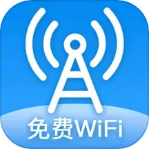 WiFi高能钥匙