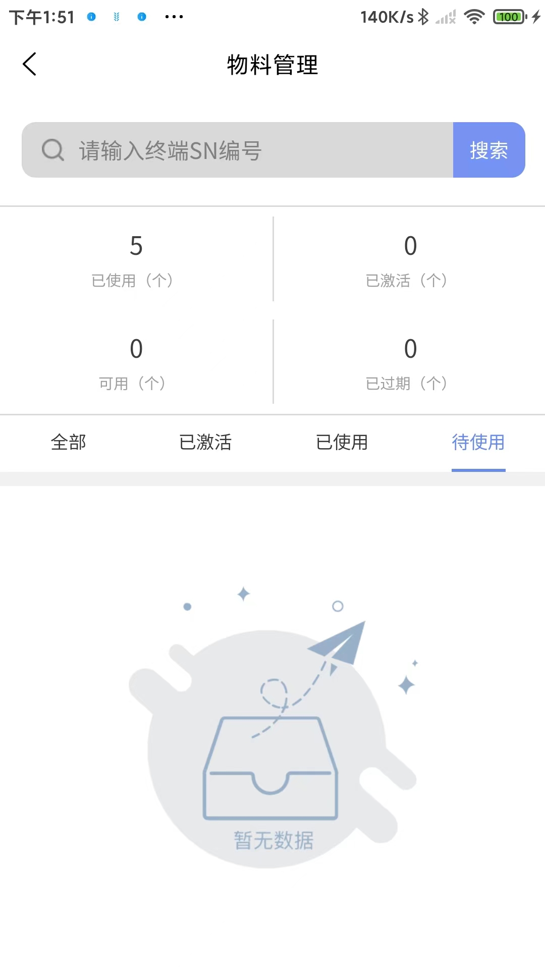 嗨享分 2.1.7 最新版 3