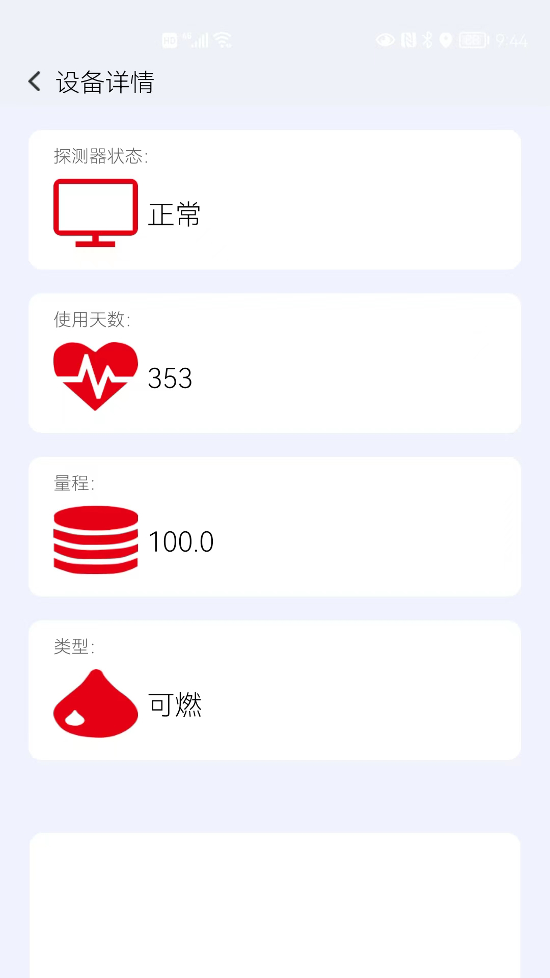 Niisten 3.6 最新版 3