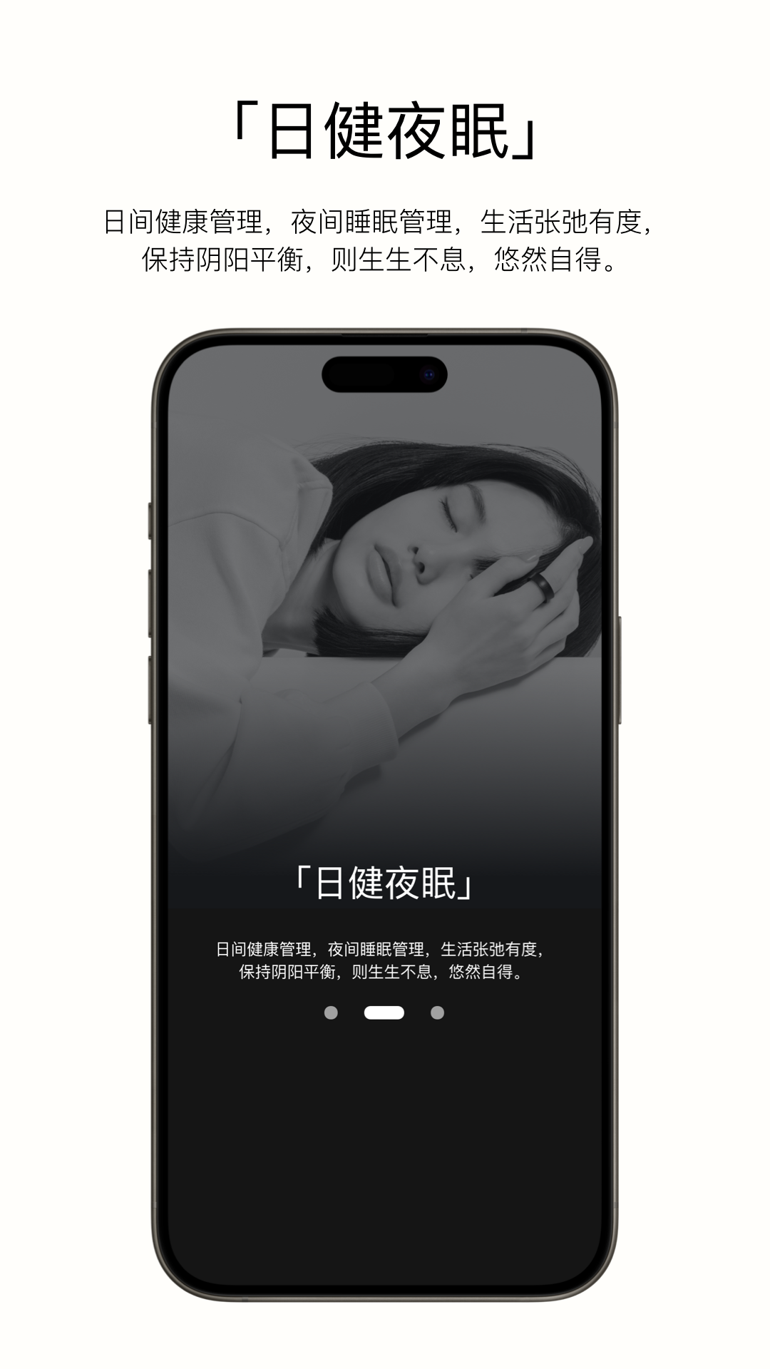 Doctor HHH 2.1.2 最新版 1