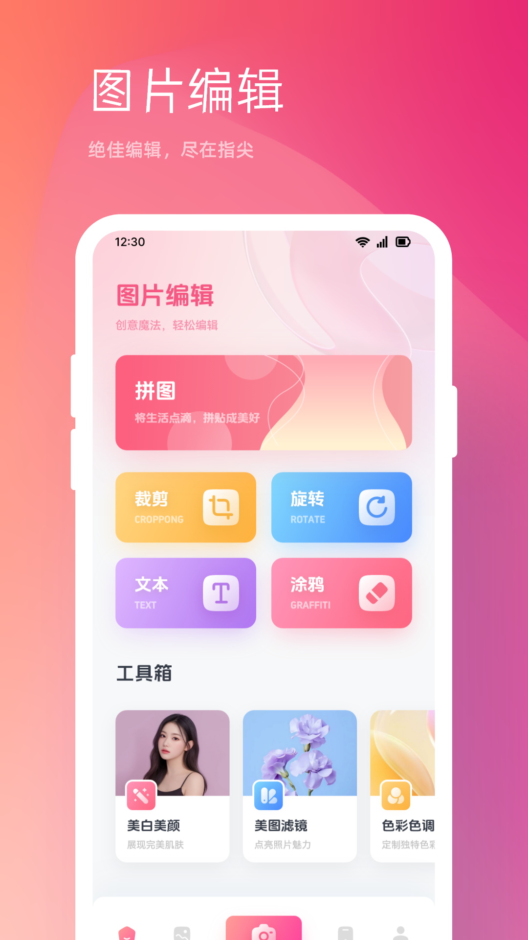 limi cam 1.6 最新版 2