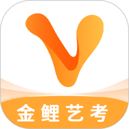 金鲤艺考