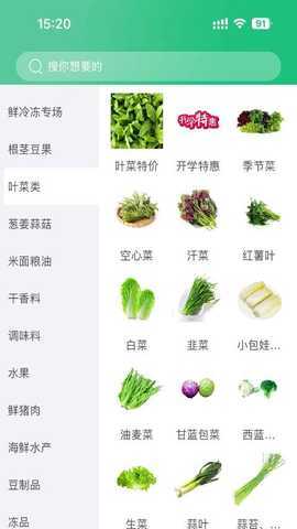 兴农 1.8.0 最新版 3