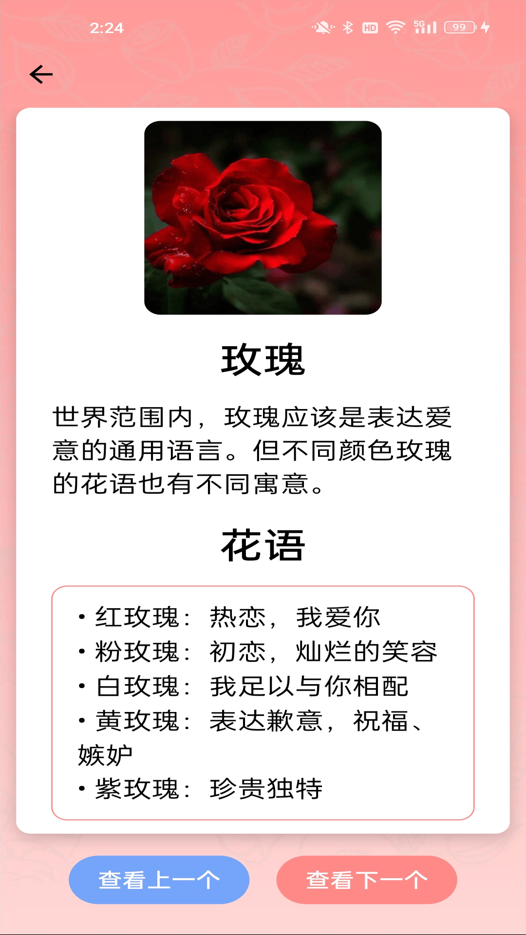 美满趣点 2.17.5.0 最新版 1