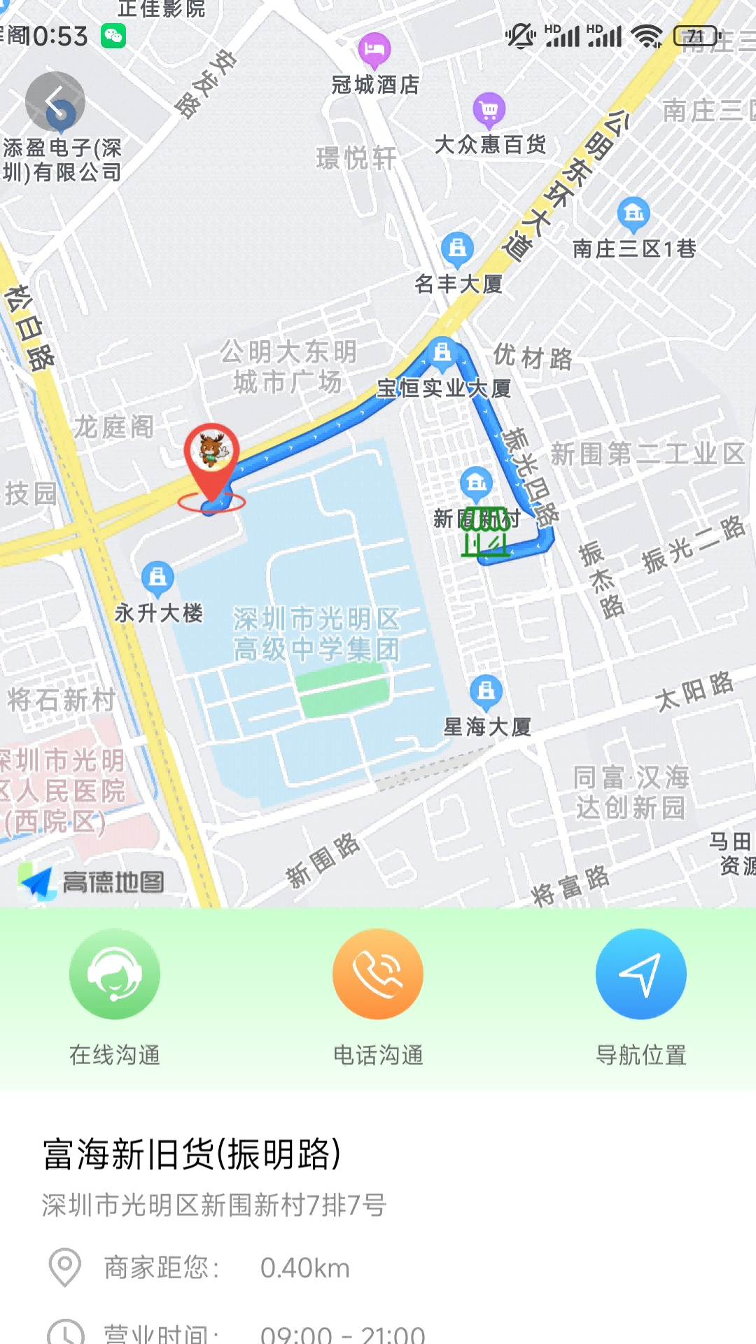 回笼鹿 2.0.12 最新版 4