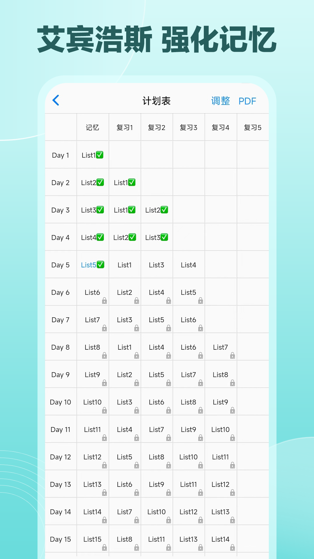 Daily背单词 6.6.2 最新版 3