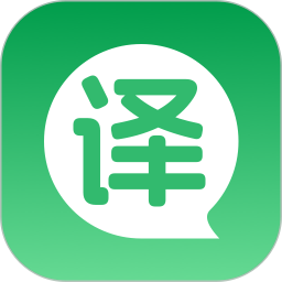 掌上翻译官app下载-掌上翻译官2025最新版