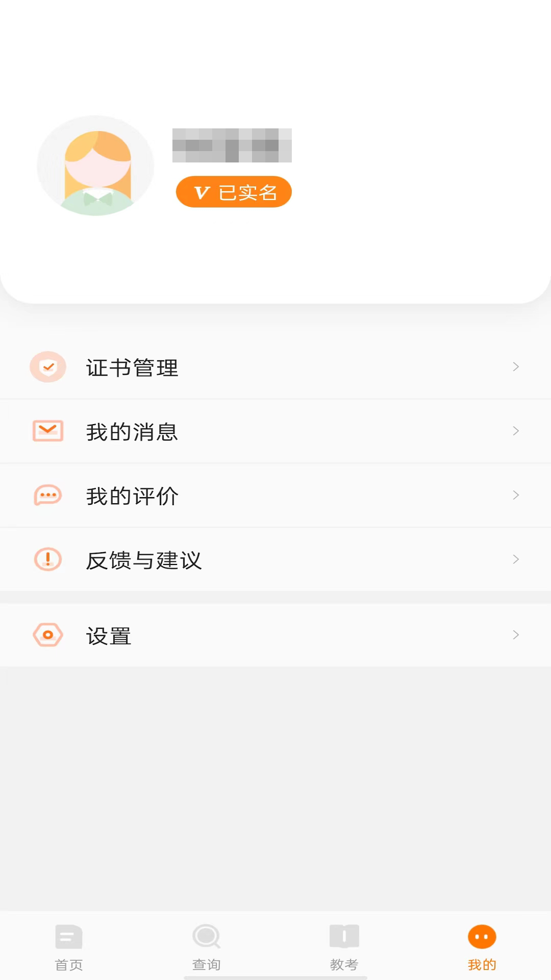 启舞 2.2.0 最新版 1