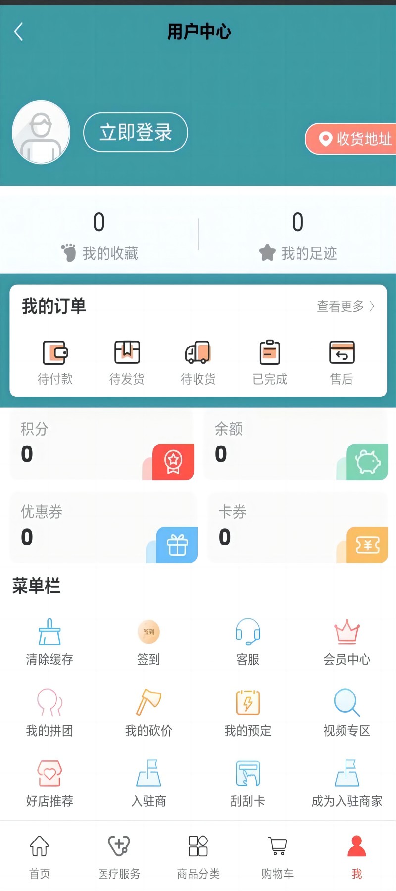 盟宠萌 1.3.1 最新版 3