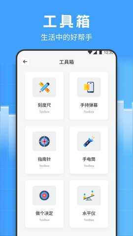 Mobox 1.4 最新版 1