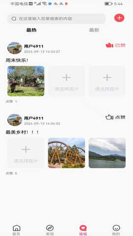 科创梦工厂 1.0.3 最新版 1