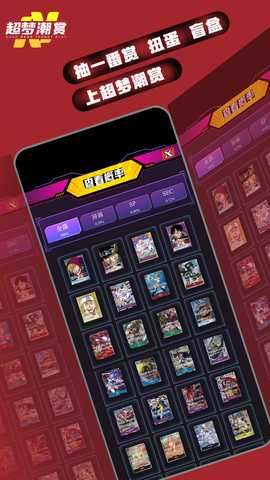 超梦潮赏 1.00 最新版 3
