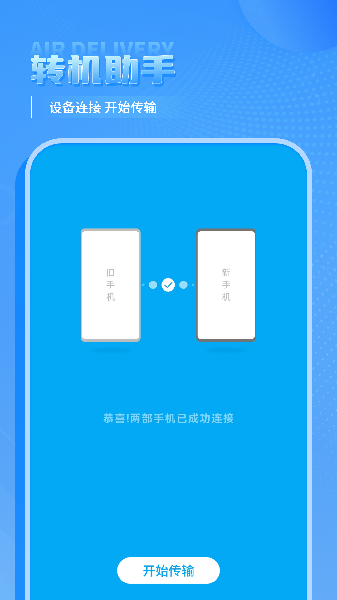 水印天才 6.0 最新版 2