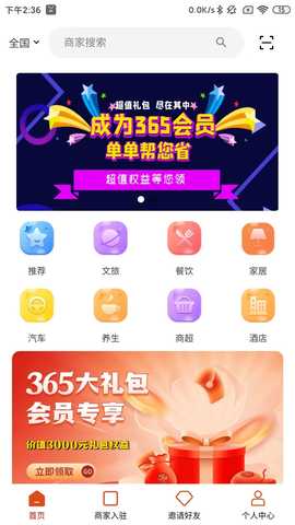 用元 1.0.1 最新版 1