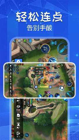 自动连点助手 1.0.15 最新版 3