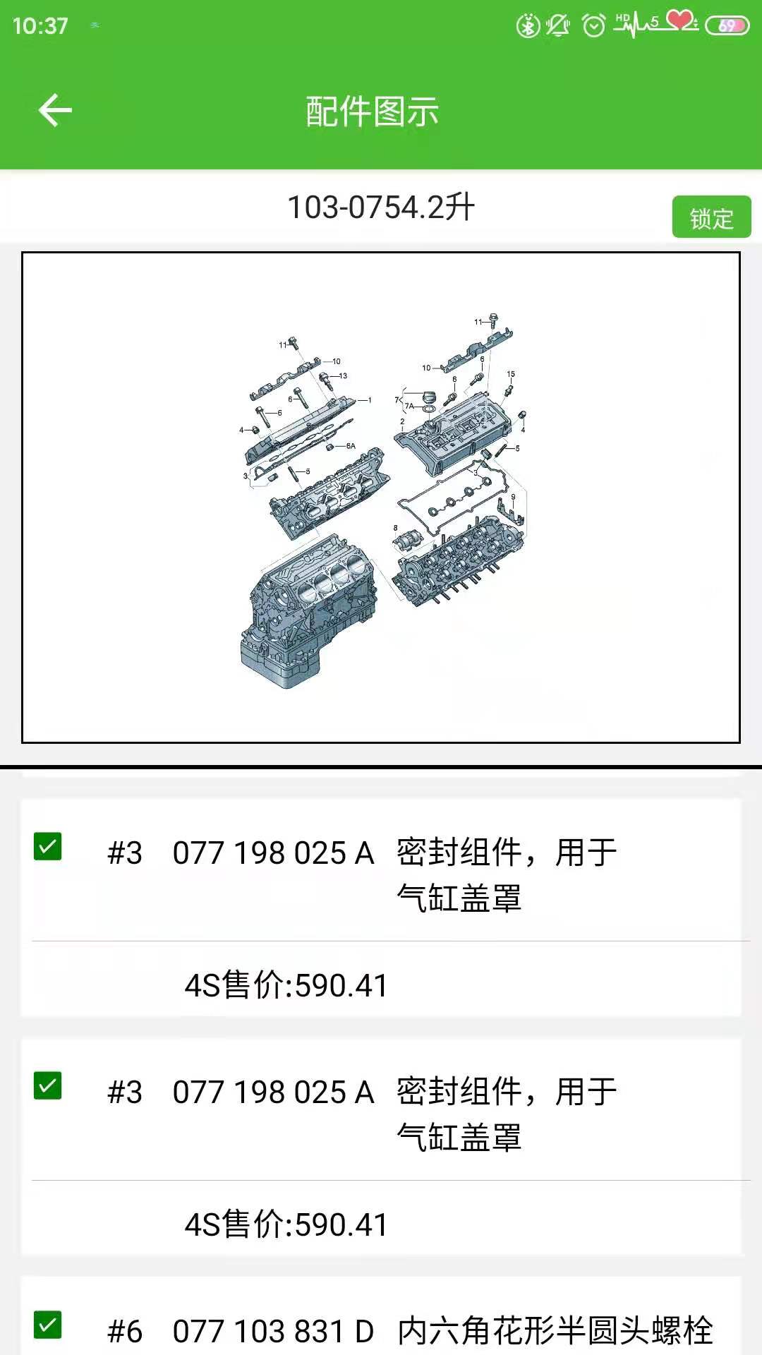 新马配 3.1 最新版 3
