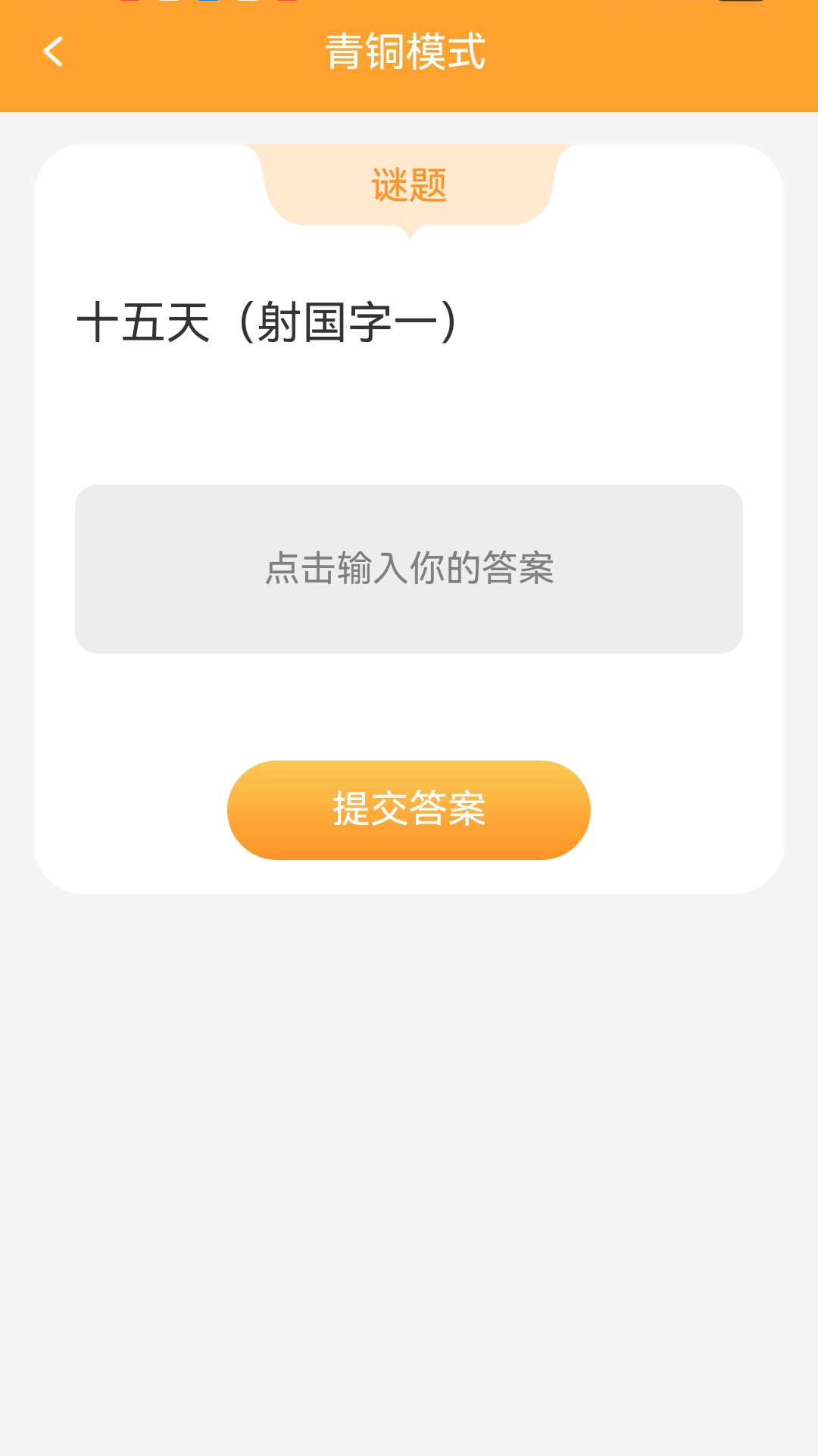 喜庆满满 1.0.1.3722410161258 最新版 1