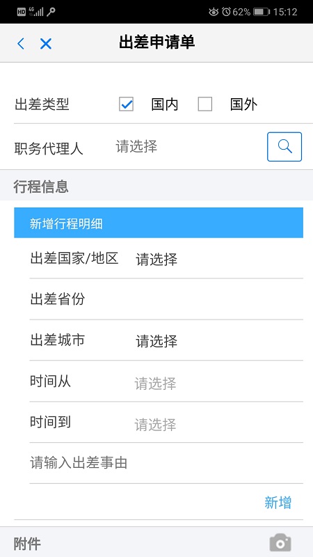 Guru Gaia 2.2.9.0 最新版本 2