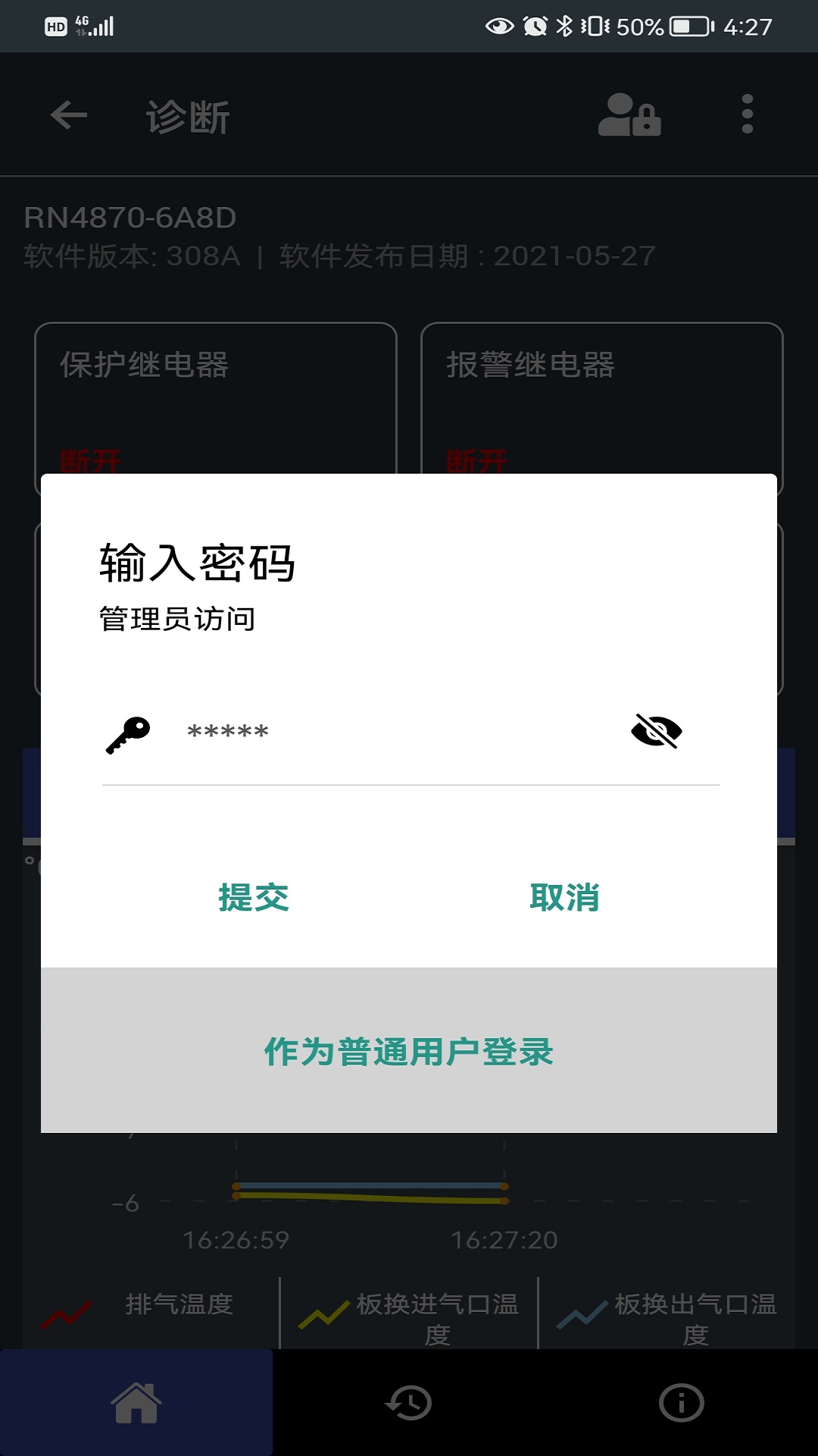 Smart Module 2.4.3 最新版 3