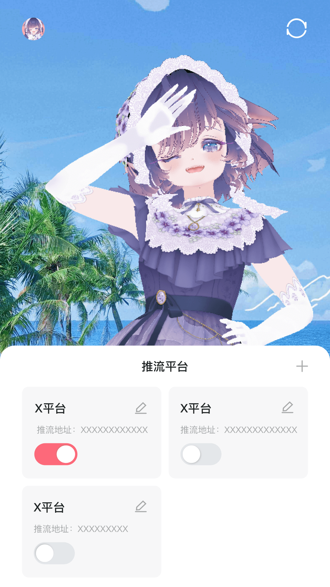 云镜 3.0.0 最新版 2