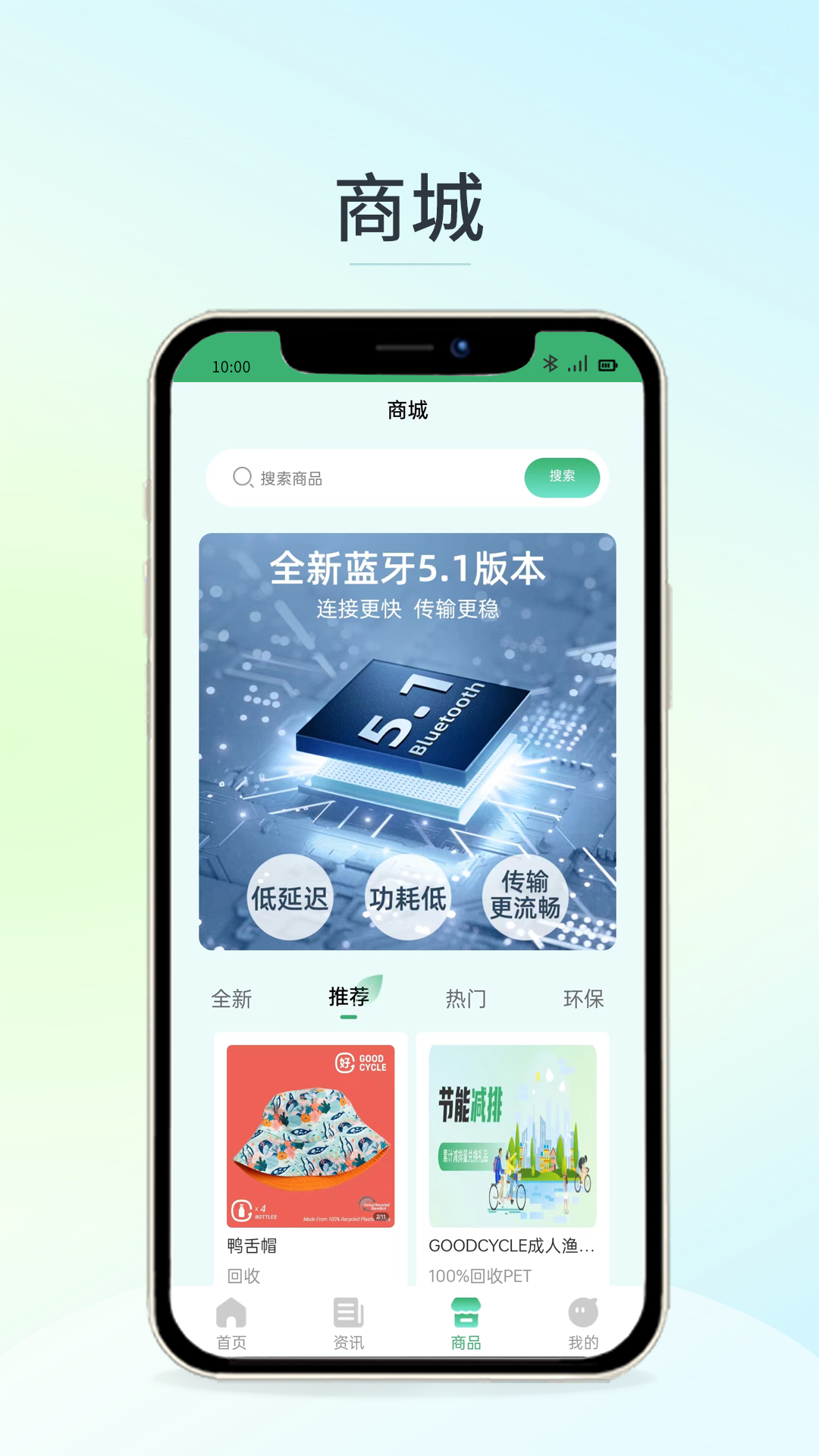 碳Pro 1.5.4 最新版 3