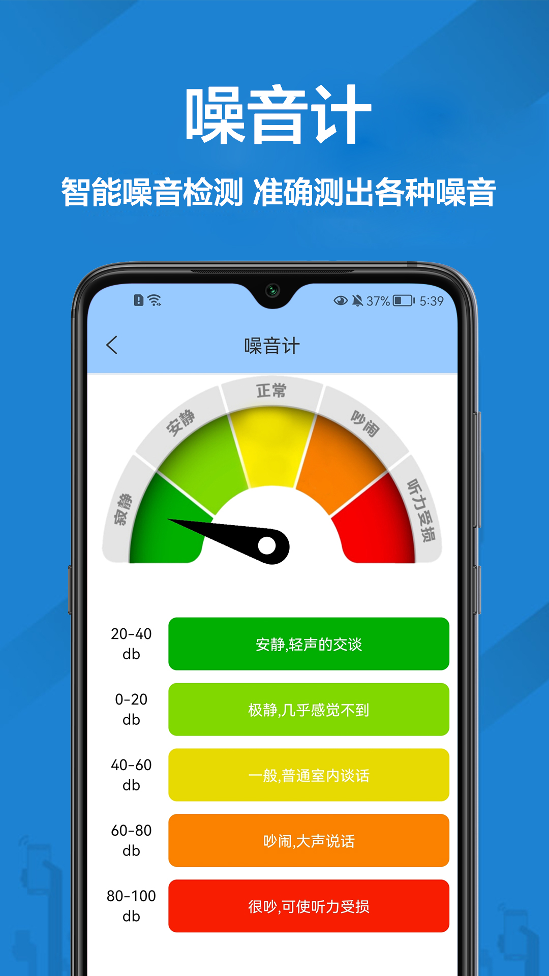 量长度 1.0.4 最新版 2