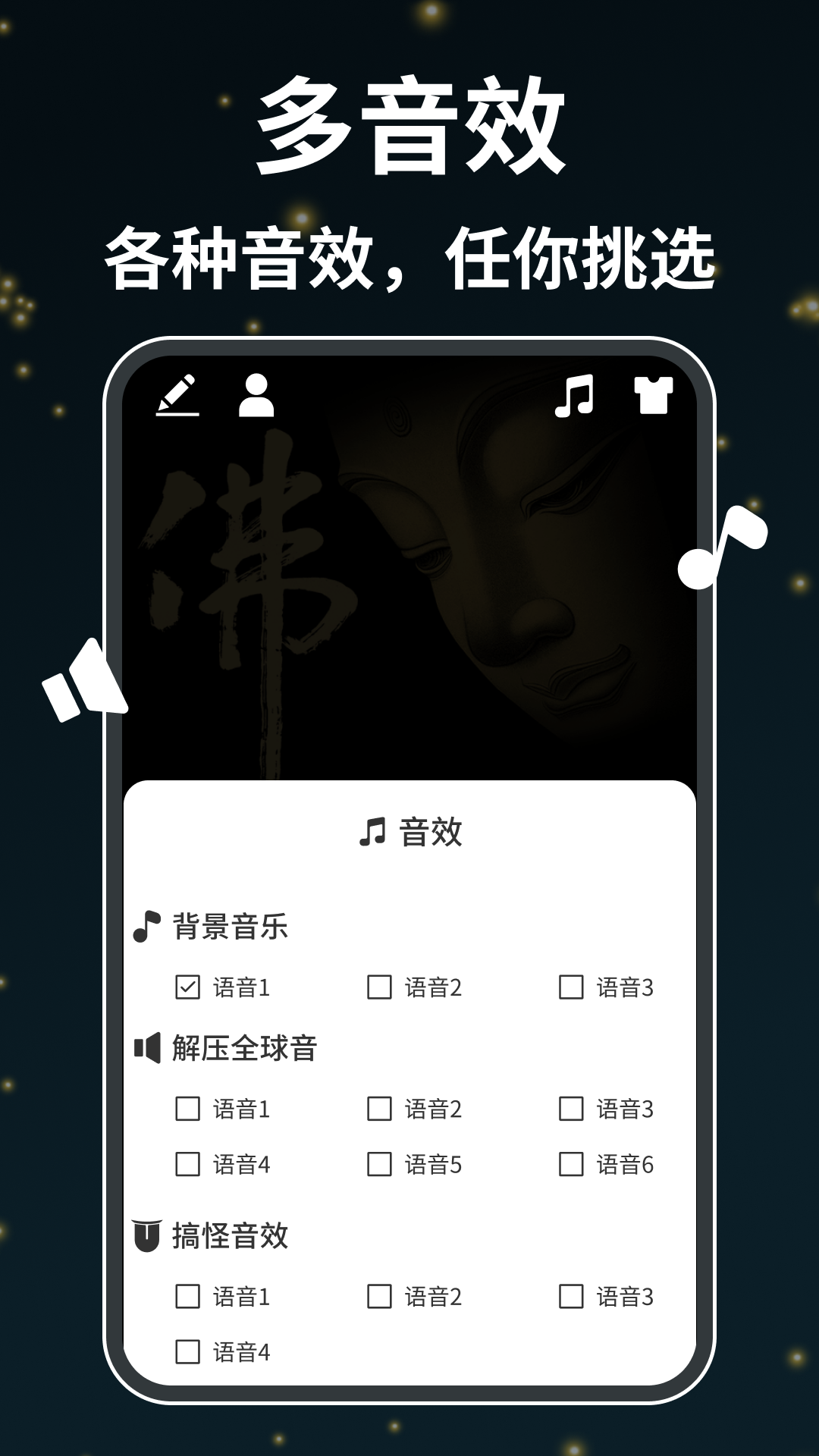木鱼天天解压 1.0.30 最新版 3