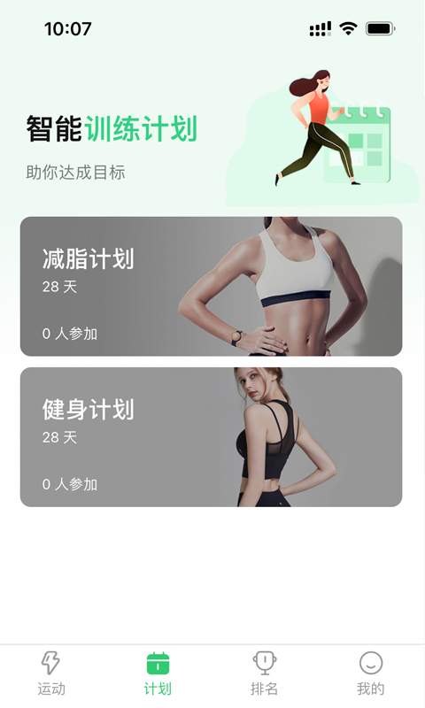 姹魔 1.0.4-1-20250730 最新版 2