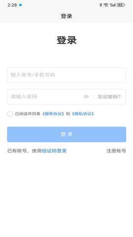若比邻云购 1.1.5 最新版 3