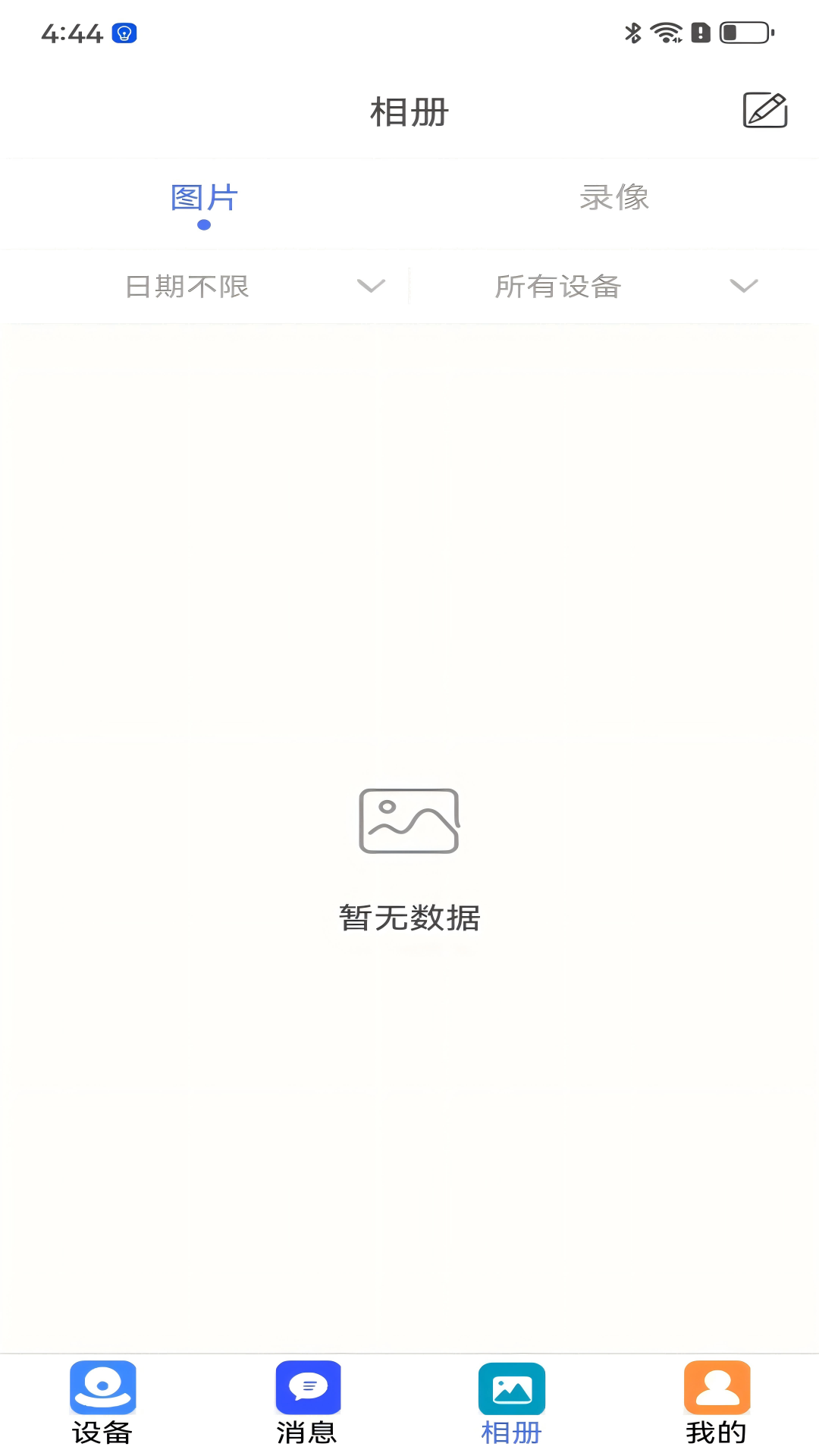 小元大智 1.0.28 最新版 1