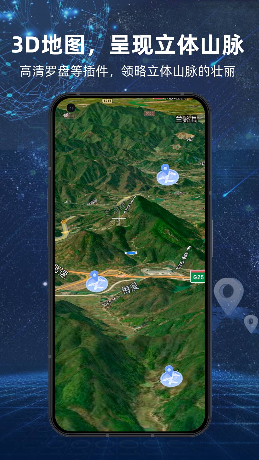 3D实况导航助手软件 1.0.6 最新版 2