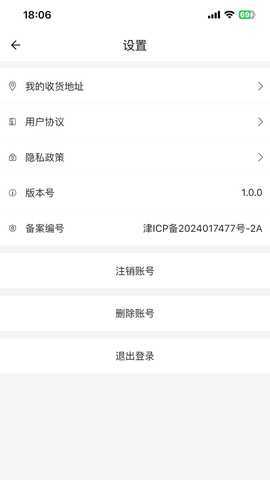 原宇宙商城 1.0.0 最新版 4