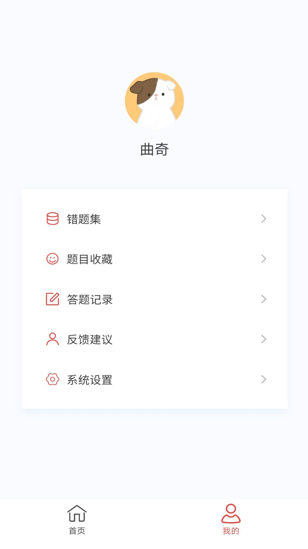 病理学技术新题库 1.7.0 最新版 3