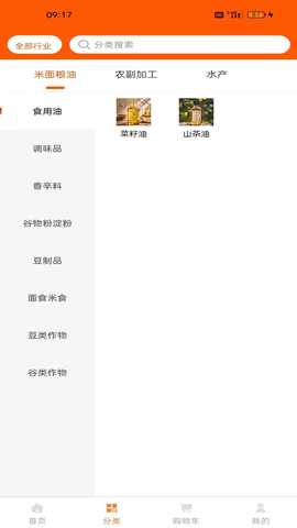 百川丰 1.0.1 最新版 1