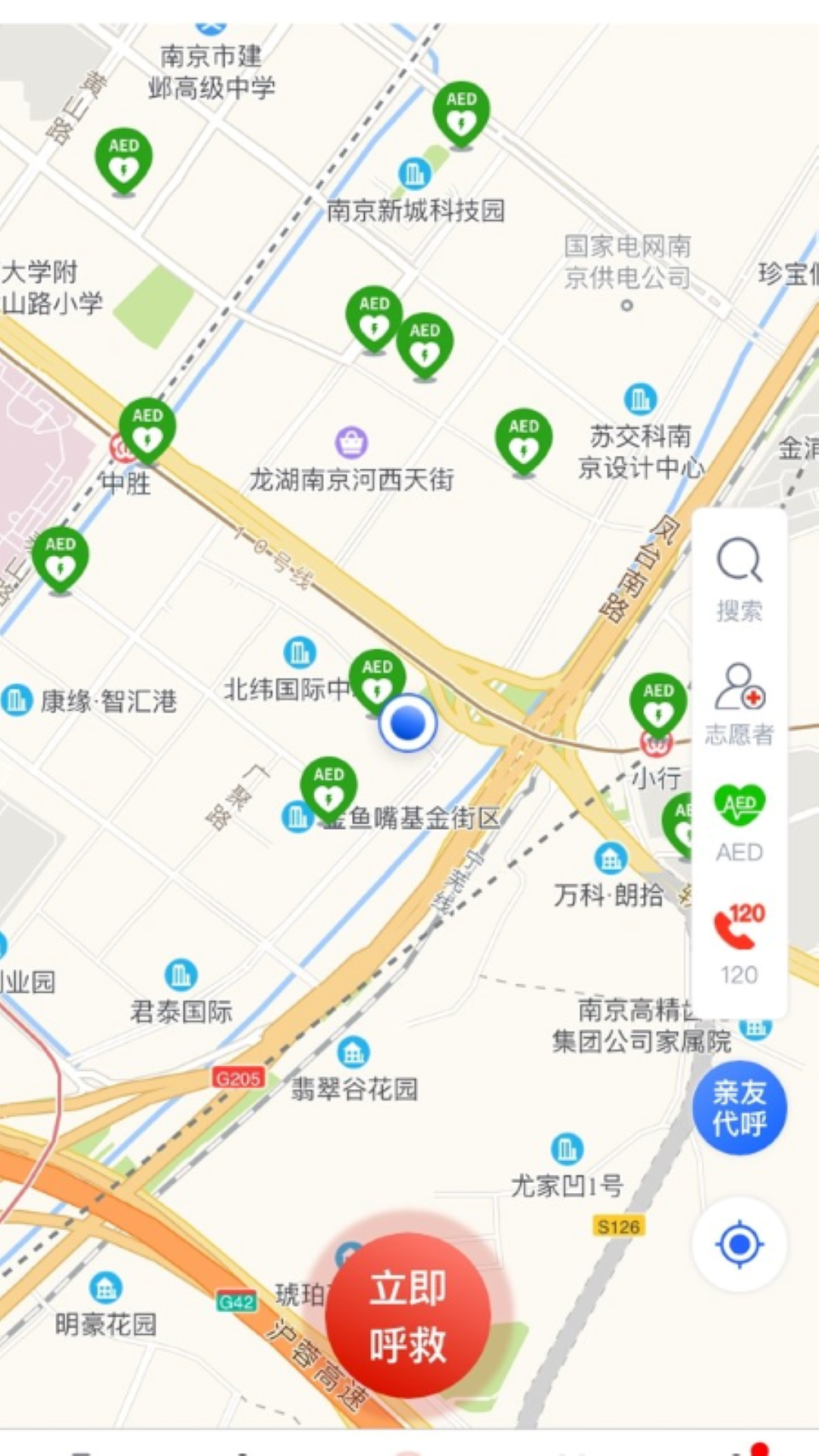 一键救护 1.1.6 最新版 1