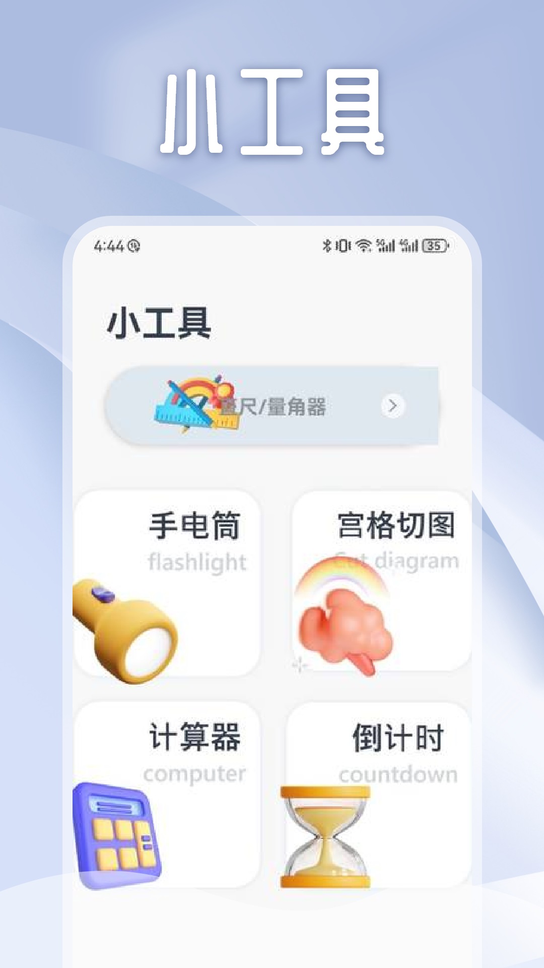 独享阅 1.2 最新版 2