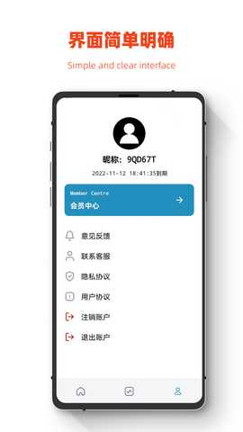 极简手机全能恢复 2.1.0 最新版 1