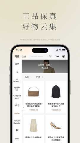 要客 1.0.0 最新版 2