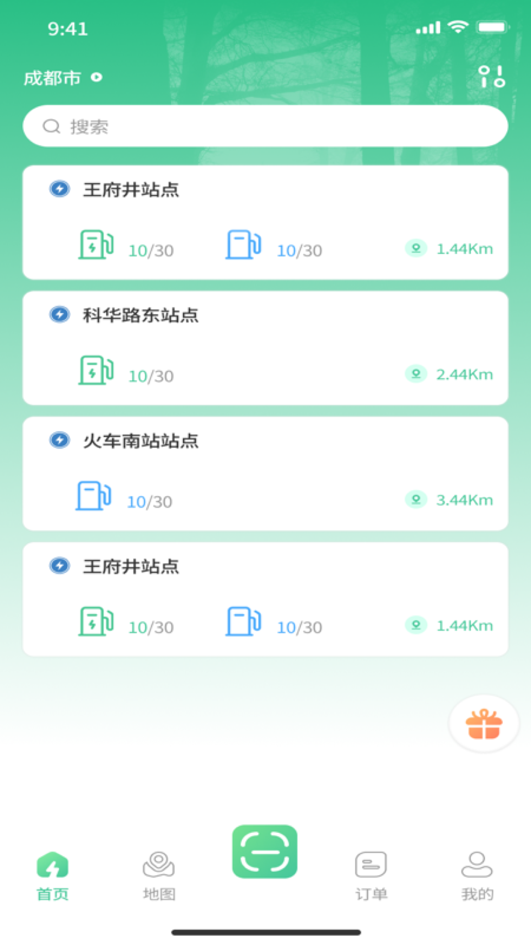 卡电王 1.0.8 最新版 1